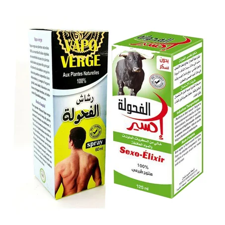 باك الفحولة