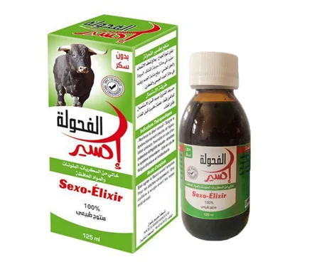 اكسير الفحولة