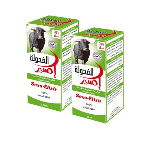 قنينتين من اكسير الفحولة