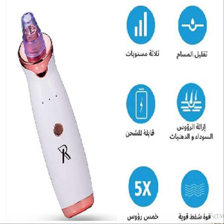 أناقة وجمال