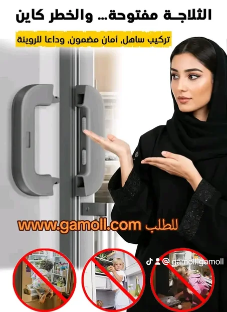 جوج 2  قفولا ثلاجة غير ب  100 درهم🔥🔥