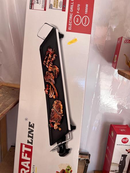 شواية طويلة