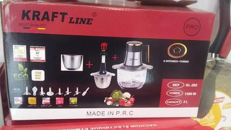 هاشوار يدوي و كهربائي