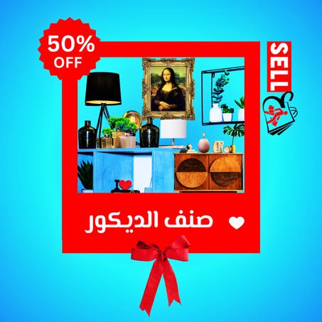 الاكسسوارات