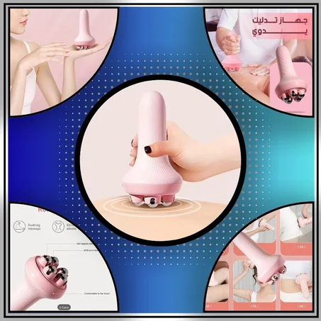 Multi-use massager