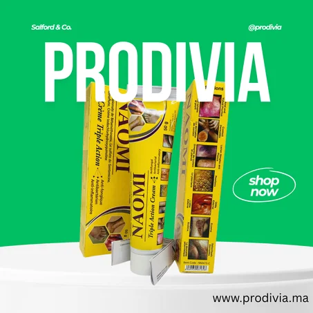 naomi creme كريم