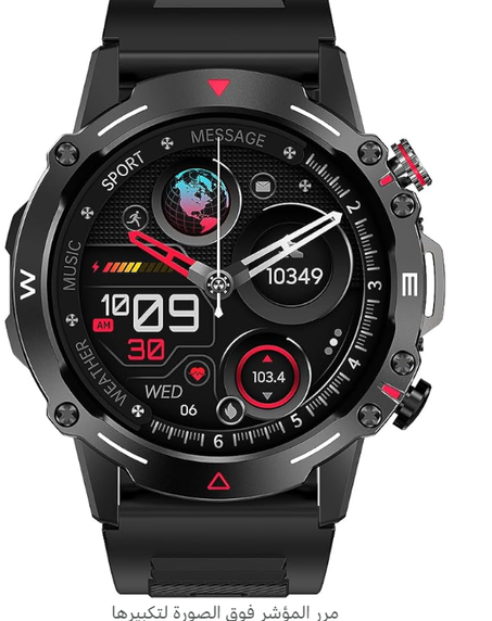 ساعة ذكية ارمفيت كود26 (copy)