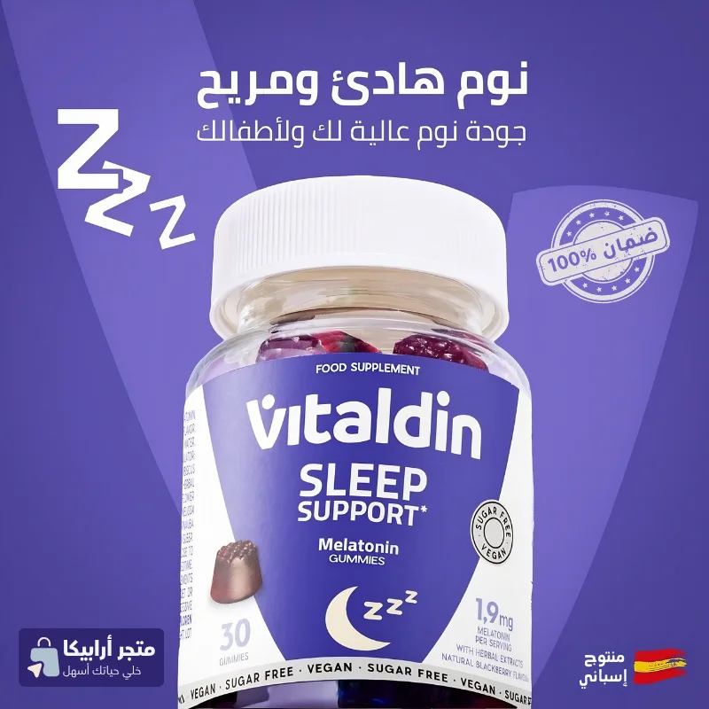 حلوى ميلاتونين للنوم