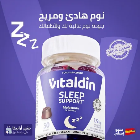 حلوى ميلاتونين للنوم