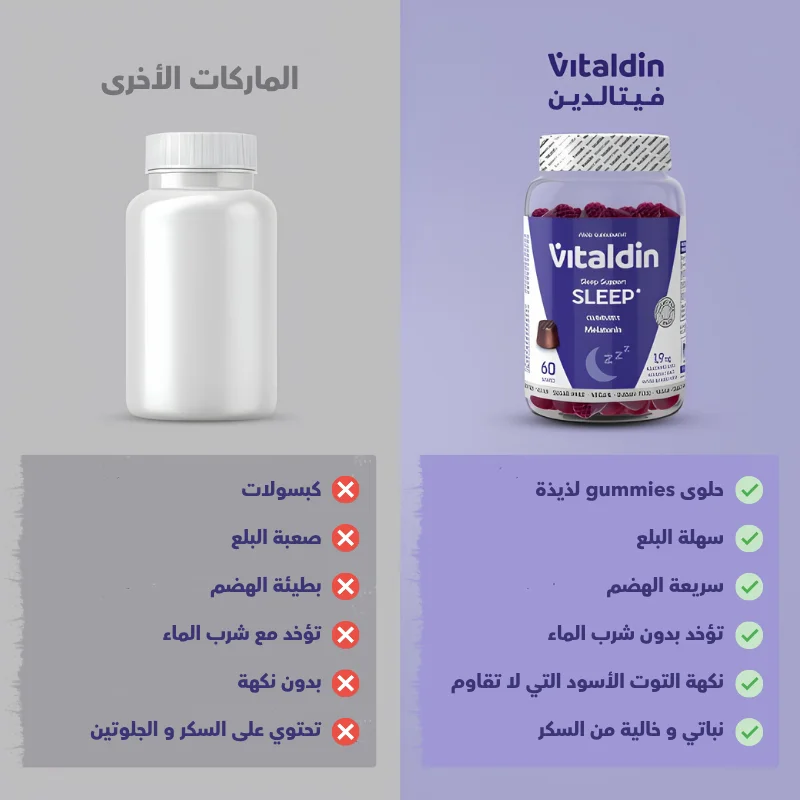 حلوى ميلاتونين للنوم