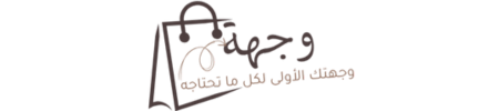 وجهة