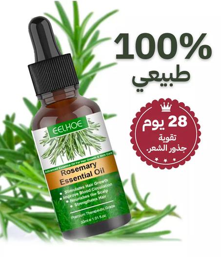 اقوى زيت لإنبات و تطويل الشعر في فترة وجيزة