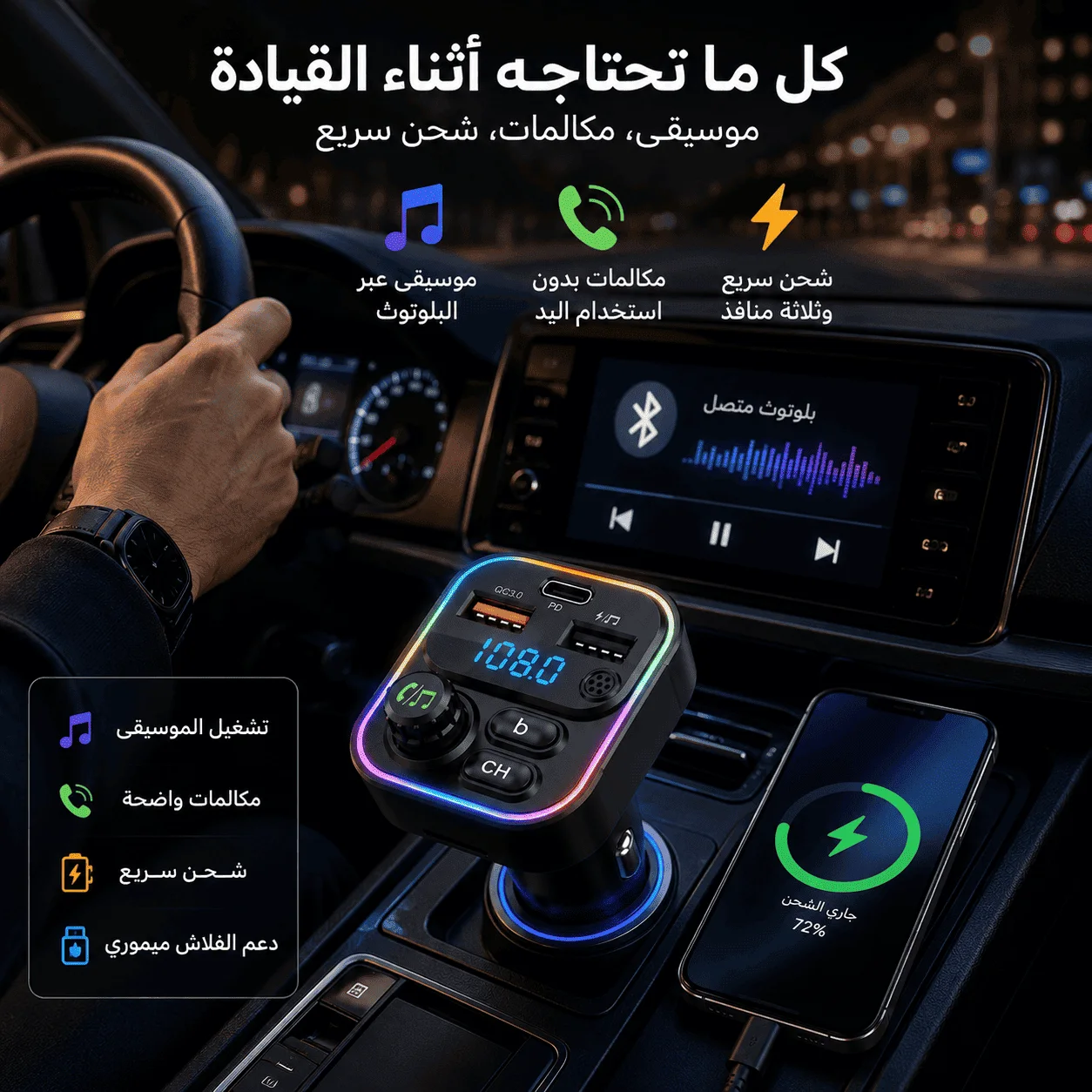 اداة تنظيف نوافذ السيارة من المايكروفايبر بمقبض قابل للتمديد وغطاء من القماش