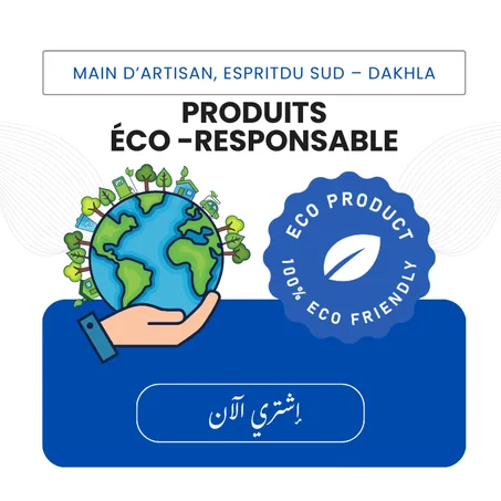منتجات صديقة للبيئة