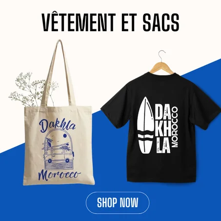 ملابس و حقائب