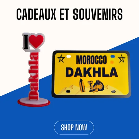 هدايا و تذكارات