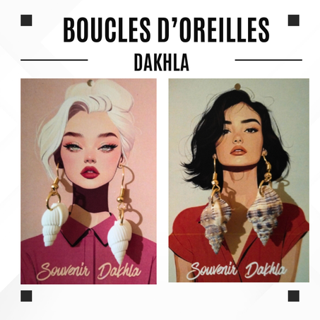 أقراط نسائية