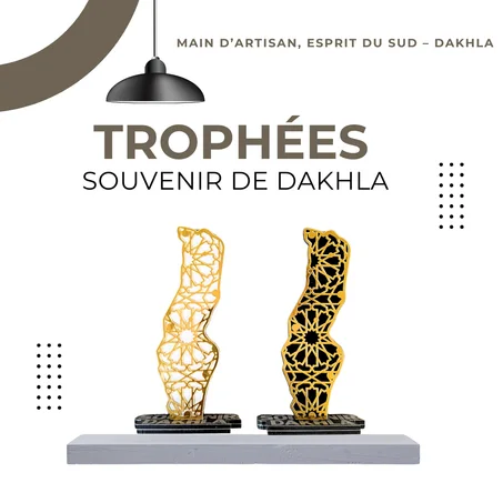 تذكارات  – الداخلة