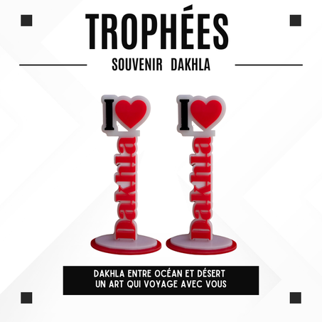 تذكارات – الداخلة