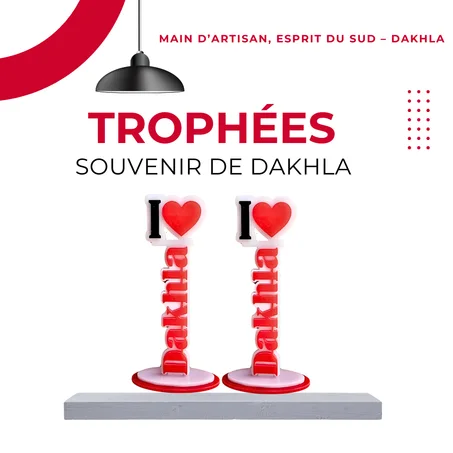 تذكارات – الداخلة