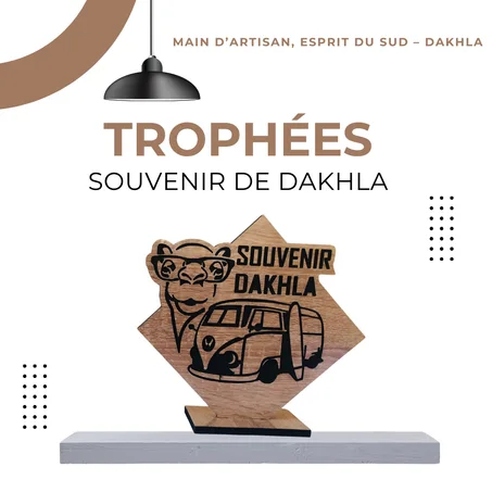 تذكارات – الداخلة