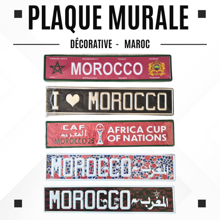 لوحة سيارة تذكارية حائطية  - المغرب
