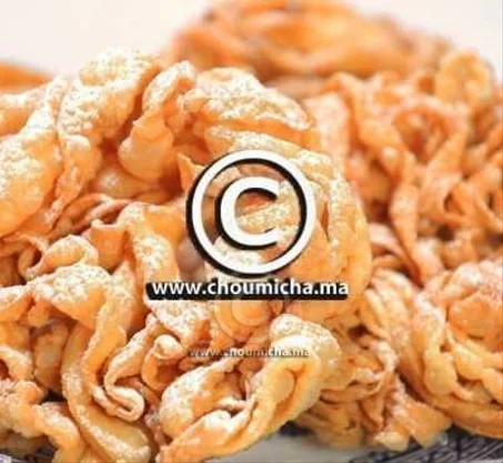 المشبكة المغربية