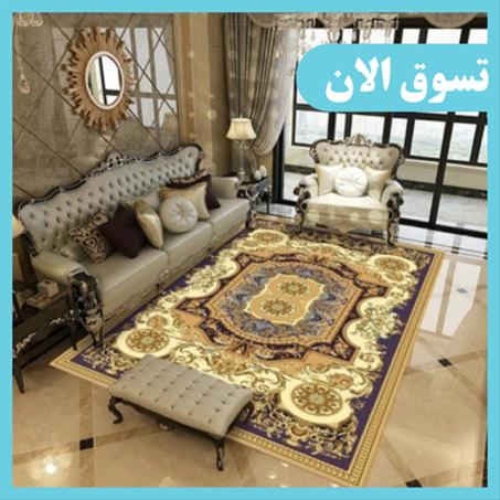 الأثاث المنزلي