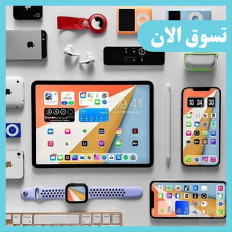 الإلكترونيات