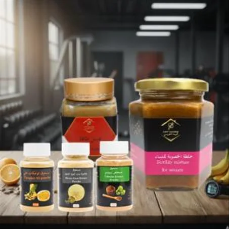 منتوجات الطاقة والمكملات الغذائية