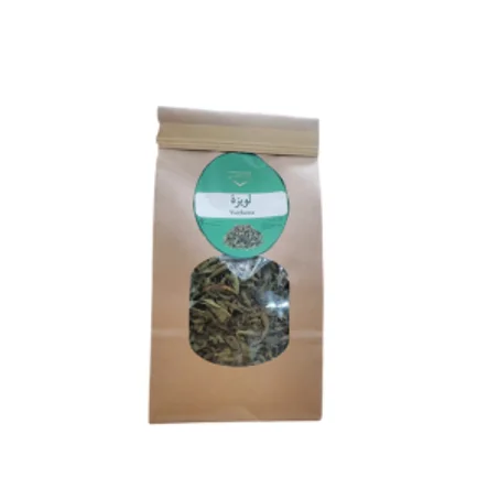 عشبة اللويزة