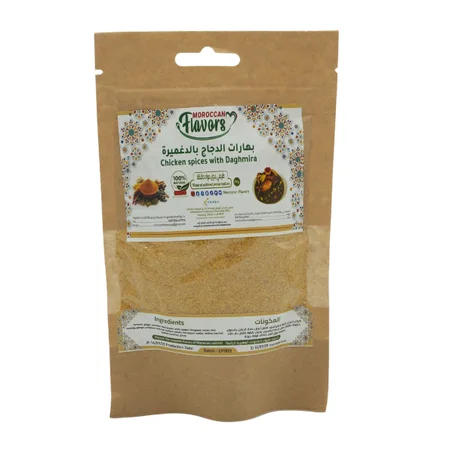 بهارات الدجاج بالذغميرة