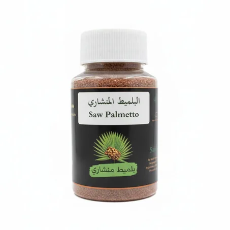 مسحوق البلميط المنشاري( Saw Palmetto Powder)