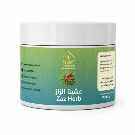 مسحوق عشبة الزاز Alzaz herb powder