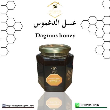 عسل الدغموس الحر
