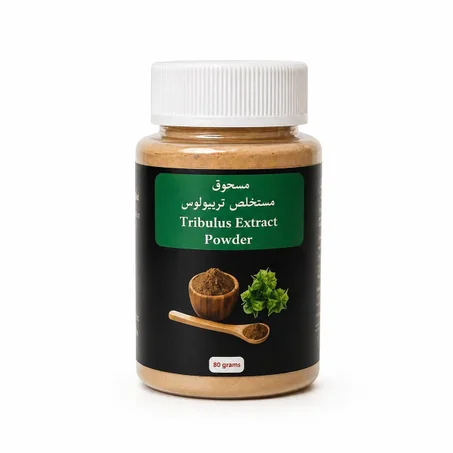 مسحوق مستخلص تريبولوس Tribulus Extract Powder