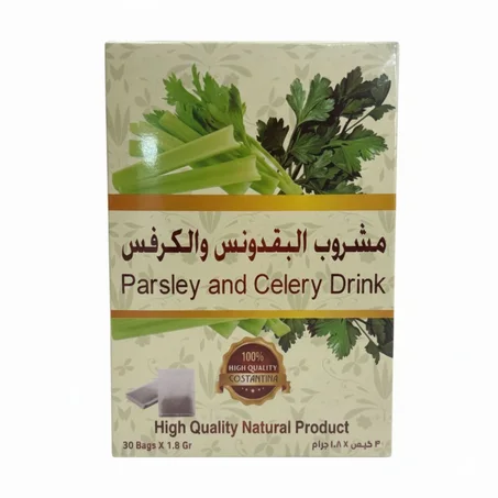 مشروب البقدونس والكرفس