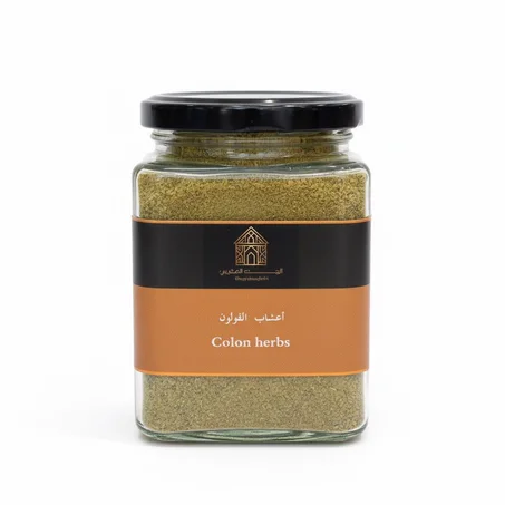 أعشاب القولون