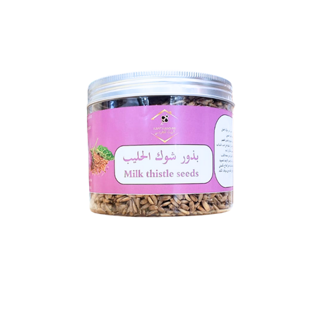 بذور شوك الجمل  Camel thistle seeds