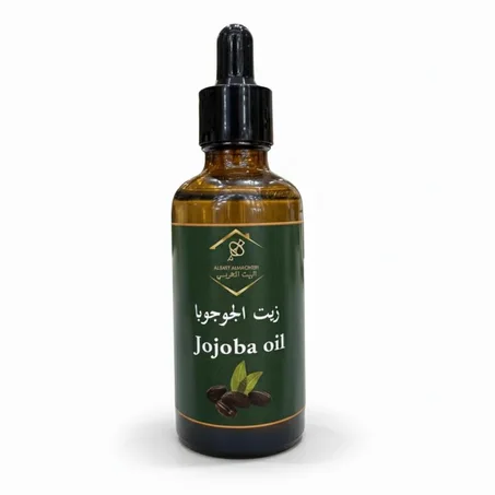زيت الجوجوبا ( Jojoba oil)