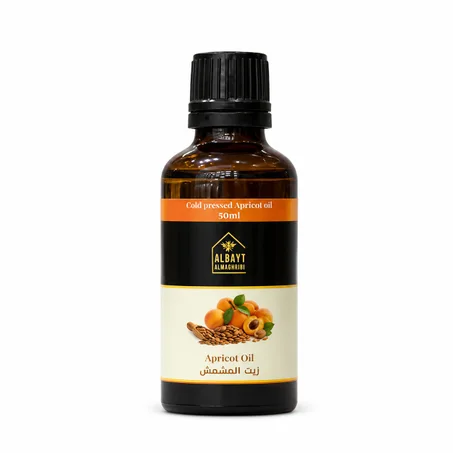 زيت المشمشApricot oil 50 ml