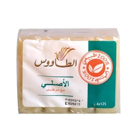 Tawuss Moroccan Soap صابون الطاووس المغربي
