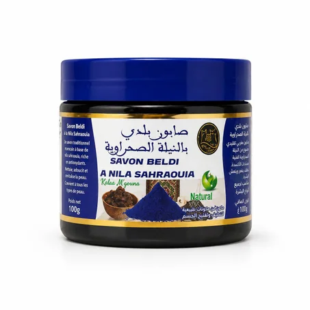 الصابون البلدي المغربي بالنيلة الزرقاء