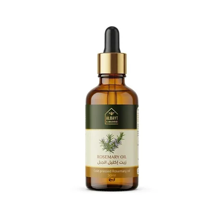 زيت إكليل الجبل Rosemary oil 50ml