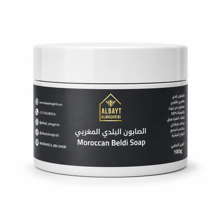 الصابون الحمام  المغربي (أو الصابون البلدي)  Moroccan bath soap (or local soap)