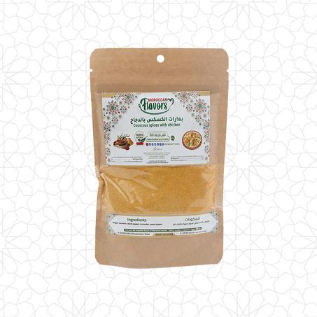 بهارات الكسكس باللحم