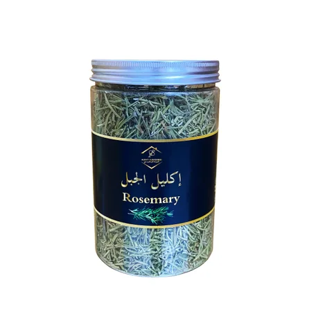 Rosemary إكليل الجبل