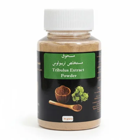 مسحوق مستخلص تريبولوس Tribulus Extract Powder