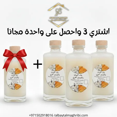 عرض اللبان والصمغ العربي