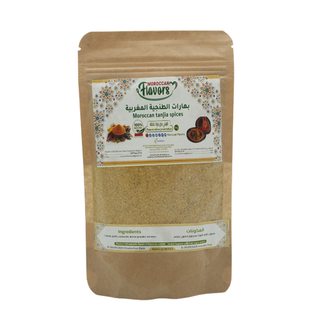بهارات الطنجية المغربية